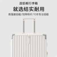 苏宁宜品SEIS行李箱铝框拉杆箱男女高颜值登机箱加厚大容量万向轮旅行箱密码箱铝框箱