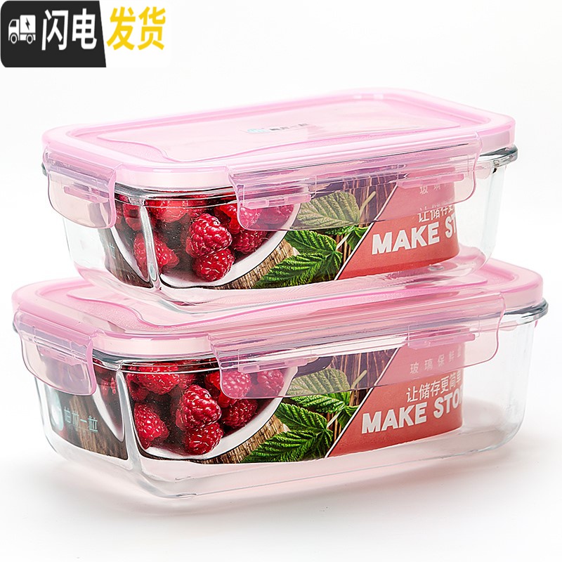 三维工匠玻璃保鲜盒可高温饭盒微波炉可用玻璃碗冰箱保鲜碗便当碗 圆款绿色1000+650+450高清大图