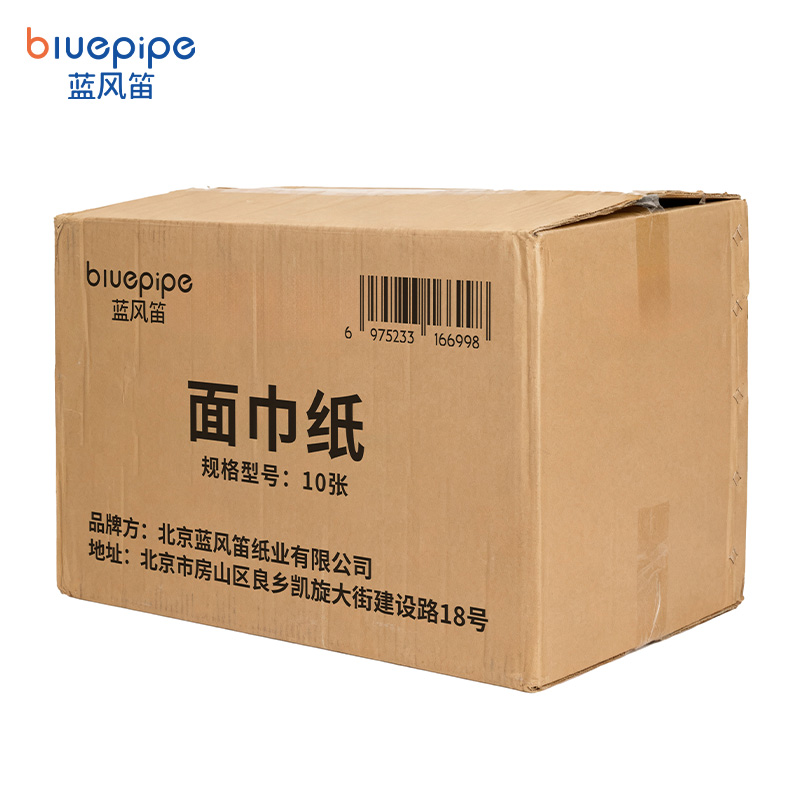 蓝风笛 面巾纸 10张 包高清大图