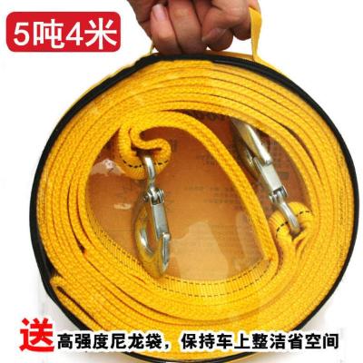 车载4米5吨拖车绳 汽车应急5米8吨拖车绳 汽车急救绳 尼龙牵引绳 4米5吨鹰抓钩不带反光条
