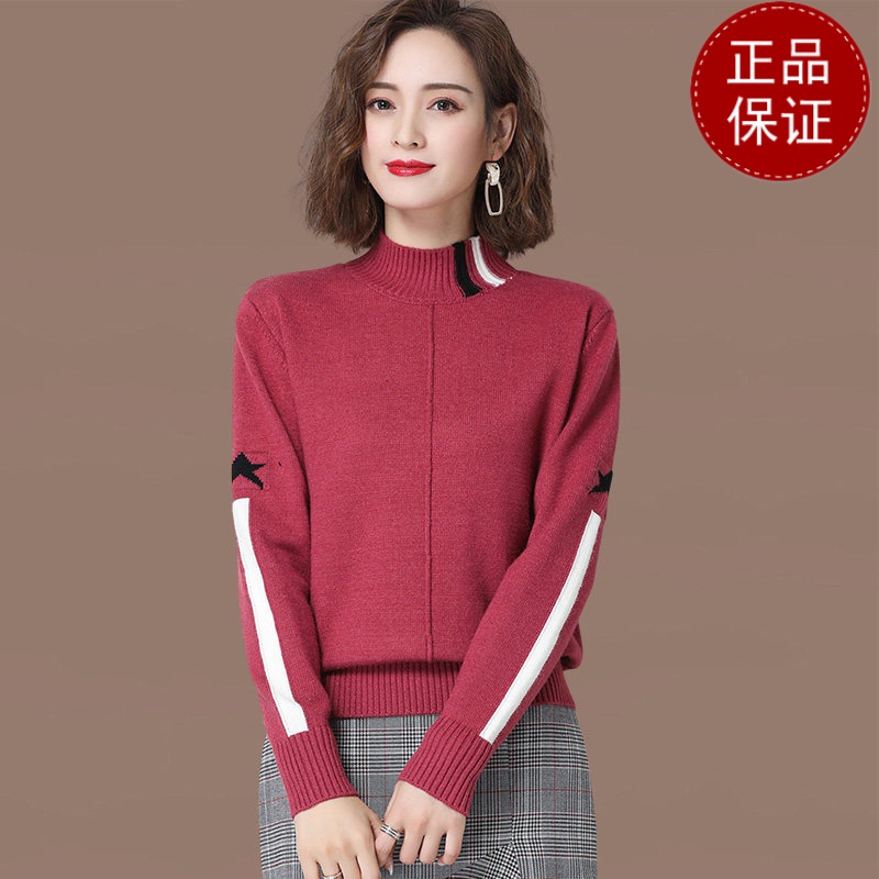 免费试穿女士秋冬季2021年新款百搭洋气宽松中年妈妈半高领毛衣针织打底衫针织上衣服打底衫 S 皮红