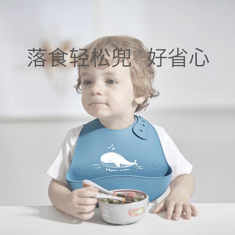 babycare宝宝吃饭围兜 婴幼儿硅胶围嘴小孩防水儿童饭兜超软大号 静谧蓝 2106