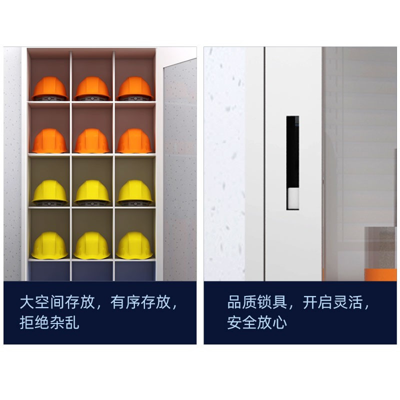 科野 工具柜绝缘柜电力安全柜钢制电力工具柜安全器具柜安全帽柜 款式五