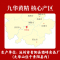 神芝王朝旗舰店 九蒸九晒九华黄精500克 九制黄精个大整根