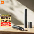 米家电动鼻毛修剪器
