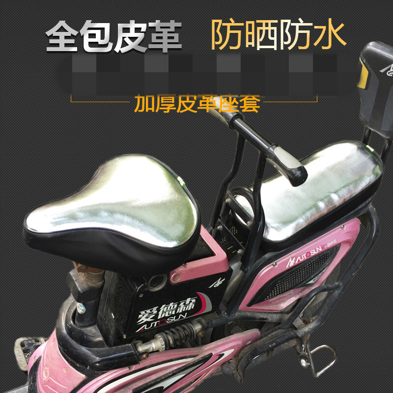 夏季电动车坐垫坐垫套防晒防水电动自行车座垫座套爱玛电瓶车座套电动车XL号黑色玫瑰套餐
