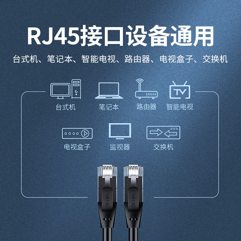 优越者 Y-C815FBK 工程级六类千兆网线（圆线）20米1条装 黑色