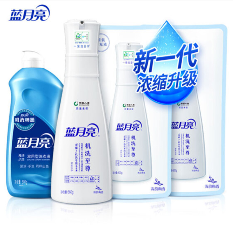 蓝月亮至尊浓缩洗衣液4件套 清韵梅香 660g+袋600g*2+手洗翻盖500g10001772
