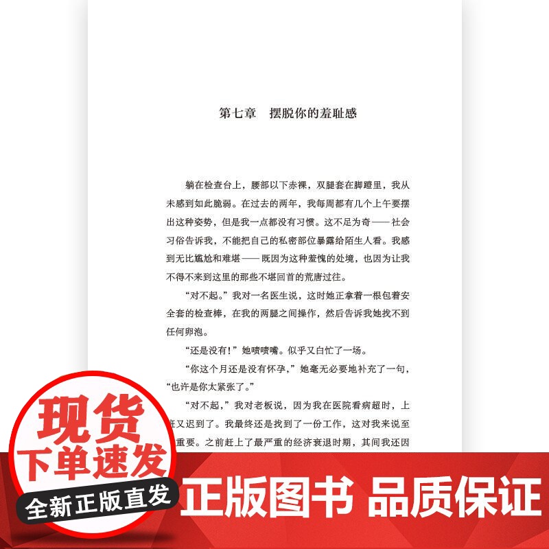学会悲伤 《丹麦一年》作者海伦拉塞尔新作 心灵疗愈个人成长悲伤自助书 心理学大众读物高清大图