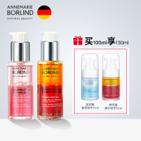 德国有机安娜柏林ANNEMARIE BORLIND 橙花蜜玫瑰蜜保湿肌底液精华液水男女淡s斑去黄亮肤印双萃肌底液原液