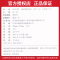 阳光同学五年级下册语文数学课时优化作业 人教部编版 五年级下册语文数学同步练习题册 课时练五年级课课练课堂练习册课时学练