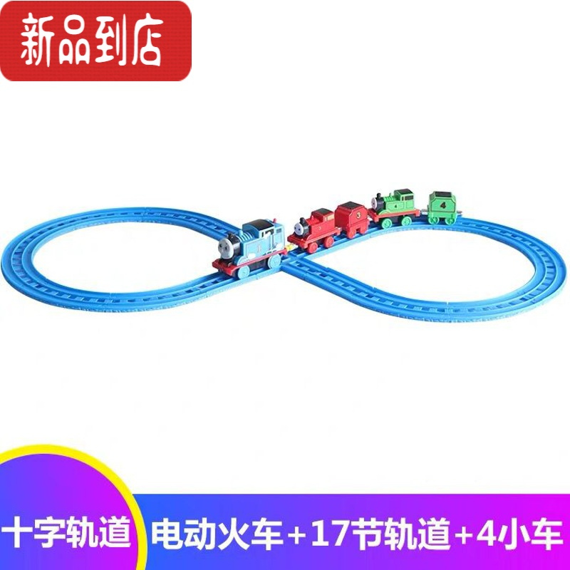 真智力托比培西爱德华仿真马斯小火车轨道套装电动合金儿童玩具 R电动火车+交叉轨道 4小车送路标电池