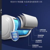 华帝百得(BEST)电热水器50升速热壁挂家用2000W功率