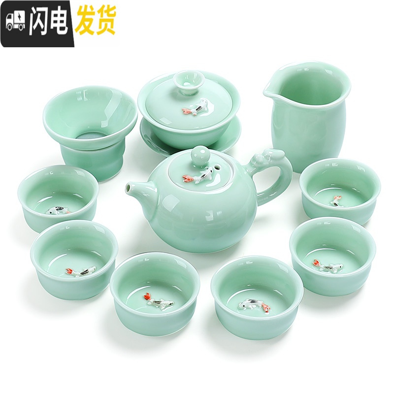 三维工匠简约青瓷功夫茶具套装家用小茶杯鲤鱼茶碗陶瓷茶壶盖碗茶杯 11头青瓷龙壶高清大图