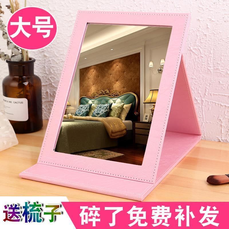 喜庆台式折叠镜子大号便携女孩翻盖式立式厕所特大男生粉色迷你 大红大号图片