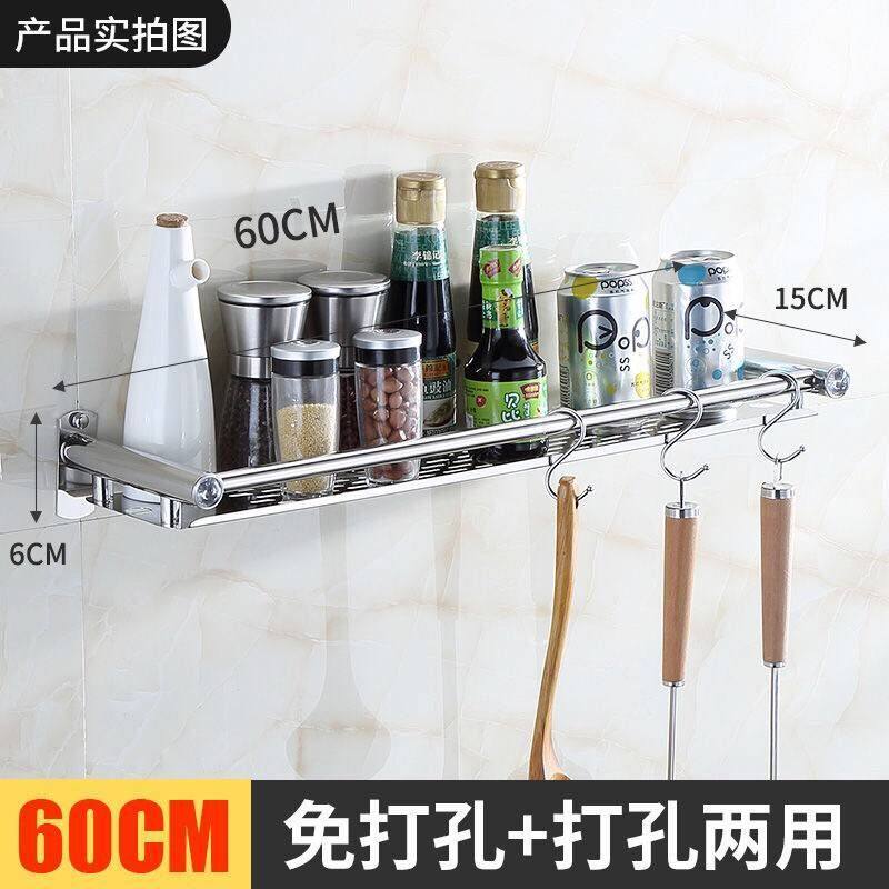 厨房置物架壁挂免打孔收纳刀架不锈钢厨具用品调料调味架子多功能