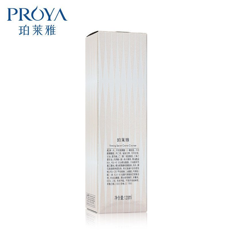 珀莱雅紧致肌密洁面乳120g/保湿补水洗面奶 清洁保湿