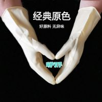 3-10双橡胶手套耐用加厚工业家务洗碗牛筋胶皮手套劳保耐磨防水女 S码(小码) [3双装]经典原色85克 中厚型