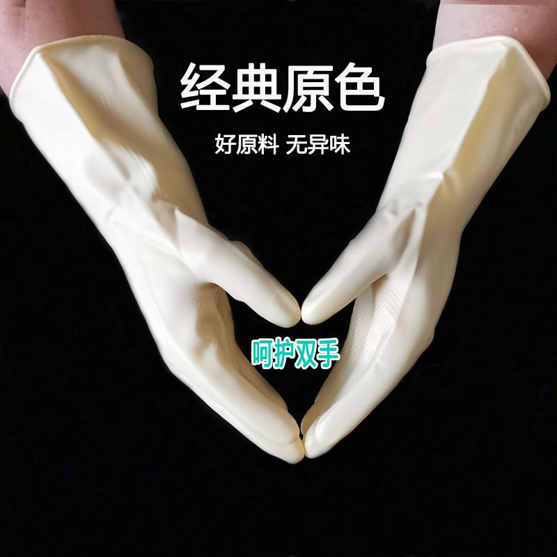 3-10双橡胶手套耐用加厚工业家务洗碗牛筋胶皮手套劳保耐磨防水女 S码(小码) [3双装]经典原色85克 中厚型
