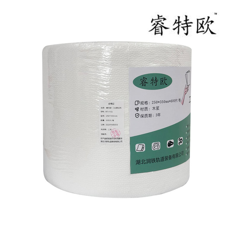 睿特欧 工业擦拭纸 (白色双层大卷式) RT-11CS 250*350mm*600pcs/卷高清大图
