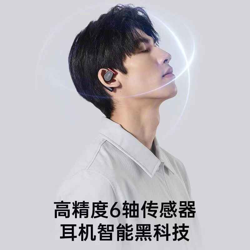 Cleer ARC3开放式无线耳机蓝牙2024新款AI杜比运动耳机