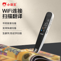 小霸王K1点读扫描词典笔英语扫描翻译通用万能词典笔小学初高中英语学习神器单词点读笔