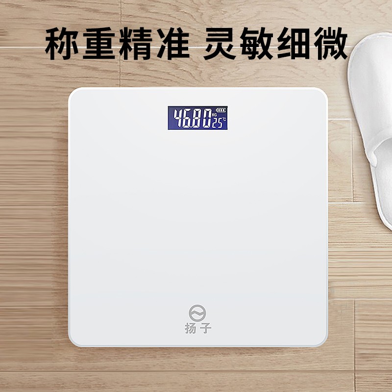 扬子 JS-2629 体重秤高清大图