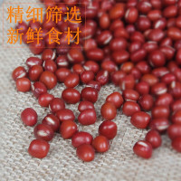 真空包装优质 红豆 500g/包 大红豆 五谷杂粮红豆