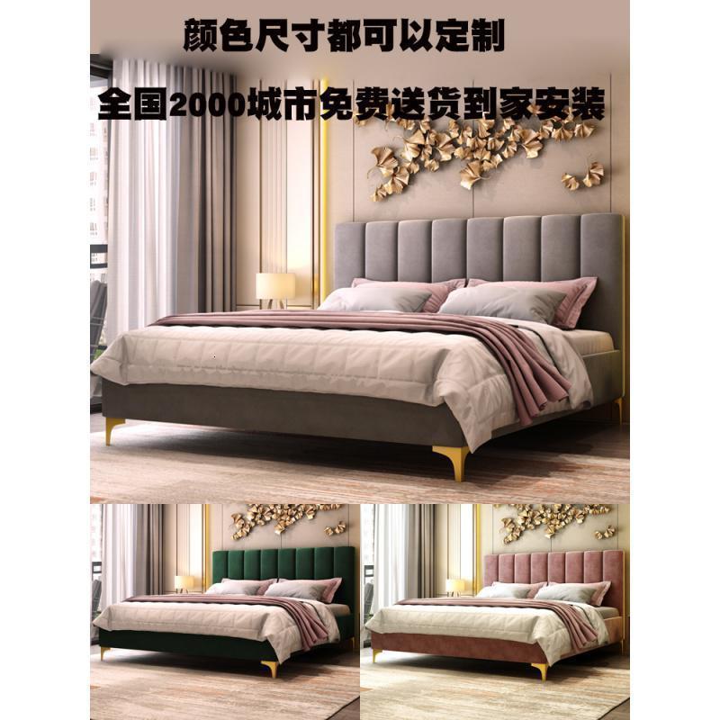 森美人港式轻奢床北欧布艺双人床简约现代小户型公主床主卧储物 脏粉色（实木脚+普通排骨架）1800mm*2000mm组装式