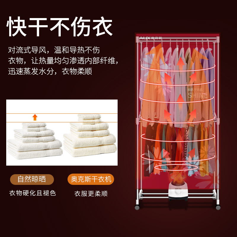 先科(SAST)GYJ900干衣机 家用省电烘衣机 双层宝宝专用 烘衣服 暖风速干烘干机 铝管标配高清大图