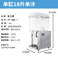 亚士德饮料机商用冷饮机自动搅拌果汁机两缸36升大容量 双缸单冷搅拌饮料机YY-18DL-2