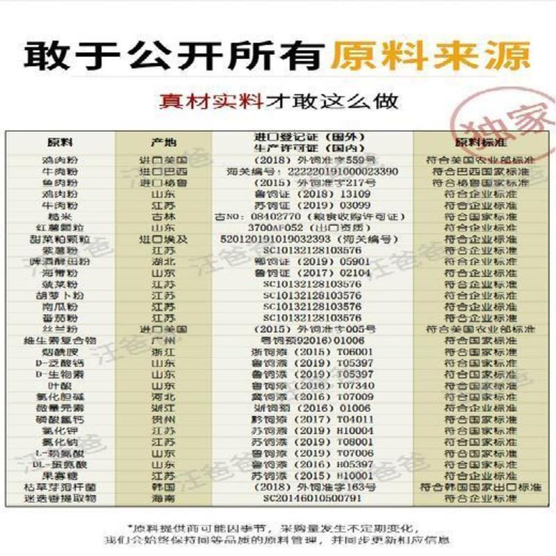 中大型犬成犬粮5斤装(鸡肉&amp;鱼肉) 汪爸爸天然狗粮通用型泰迪柯基比熊金毛萨摩大型小型幼犬成犬5斤