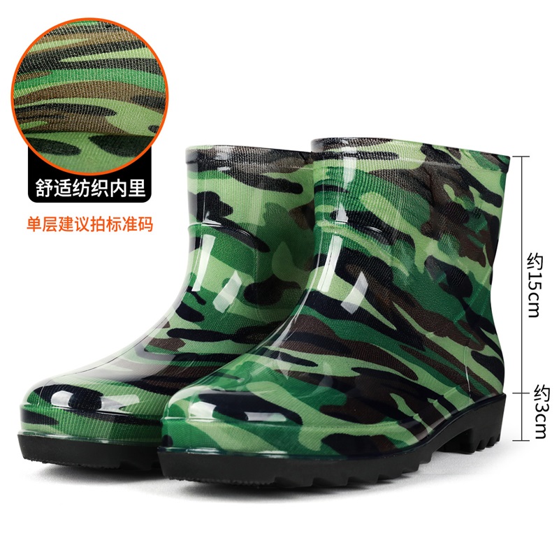 迅众 足部防护鞋迷彩高筒胶鞋男士加绒保暖防水鞋防滑鞋中筒成人胶鞋施工长筒胶鞋 短筒无绒（尺码备注）