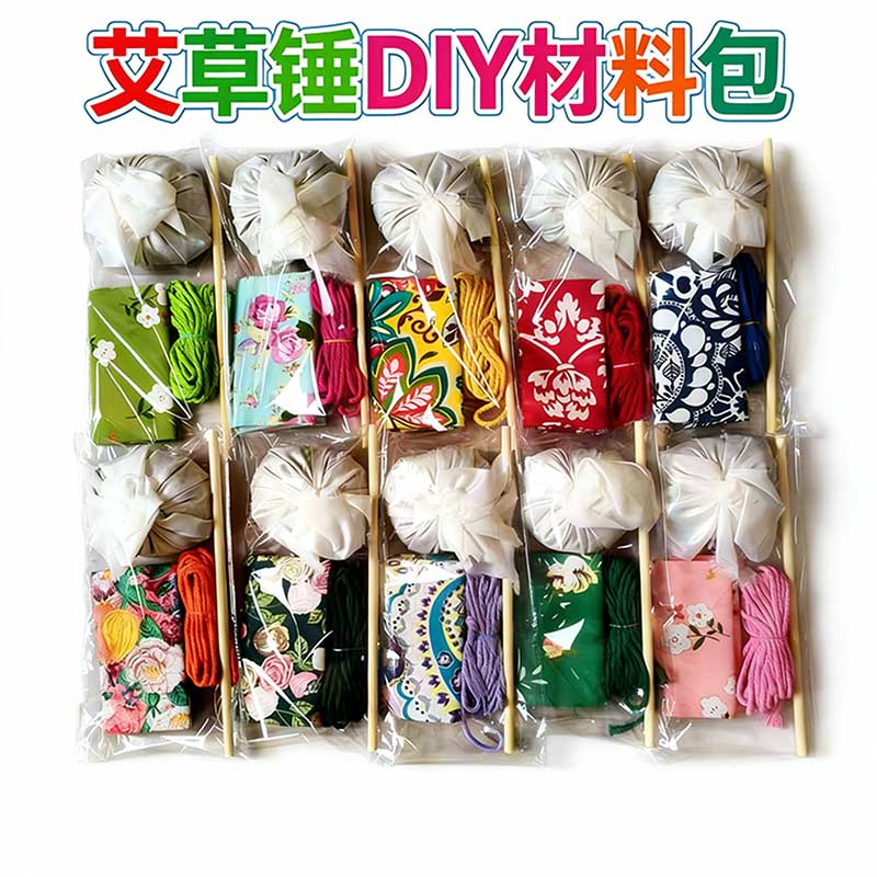 玟书 艾草锤DIY材料包 33厘米 50套高清大图