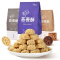 可味100克燕麦白巧克力纸盒