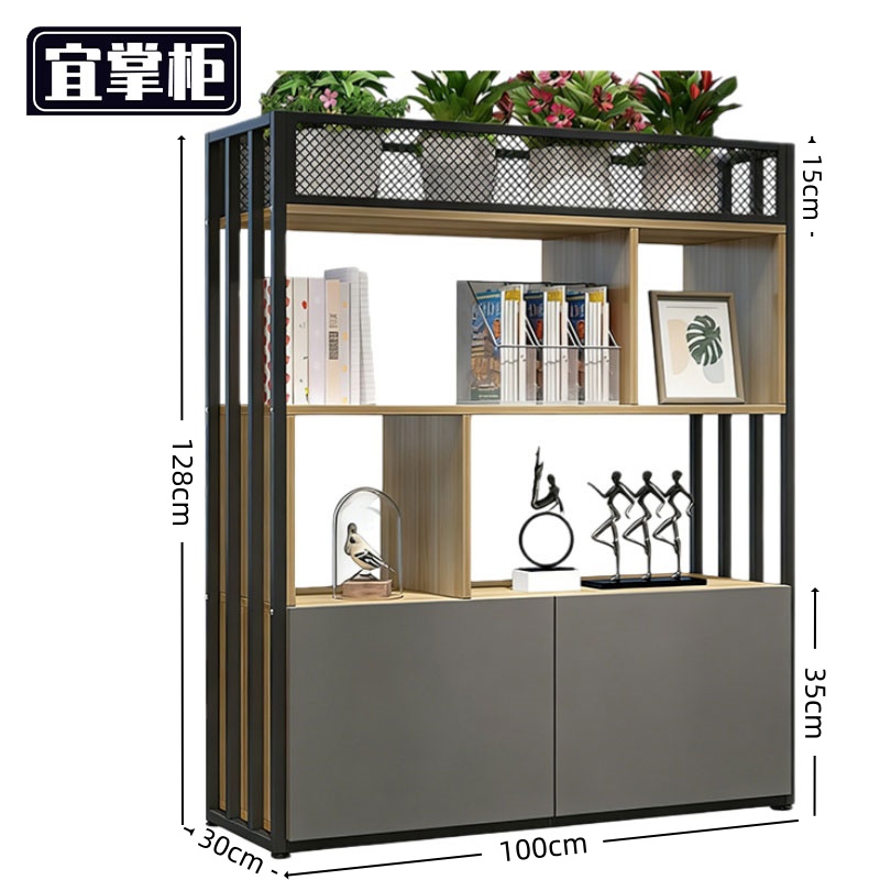 宜掌柜 花槽柜 隔断柜高清大图