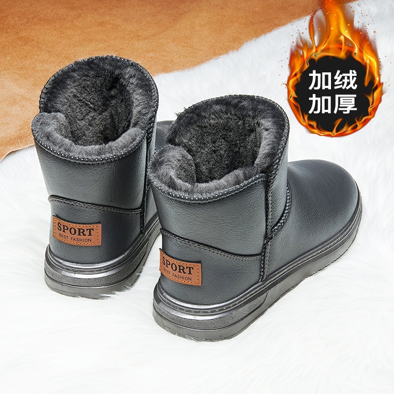 东北保暖棉鞋冬季加绒加厚雪地靴闪电客皮毛一体棉靴男士防水防滑面包