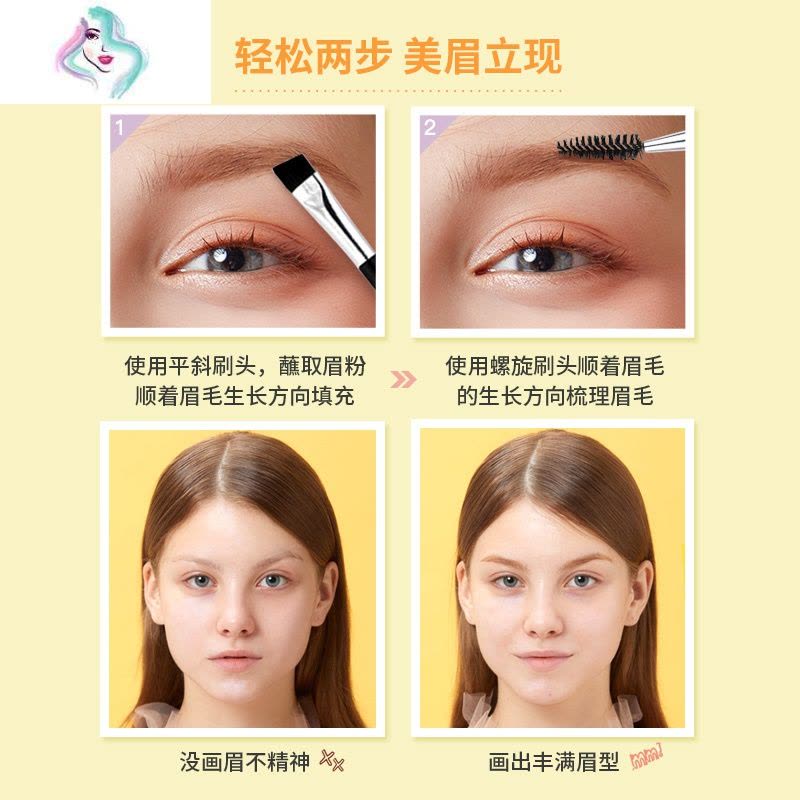 眉支眉毛刷眼部化妆刷双头一支装眉粉刷眉笔修眉刷眉胶眼影刷你那么美钢梳红木色人造纤维 价格图片品牌报价 苏宁易购苏享尚品美妆工具专营店