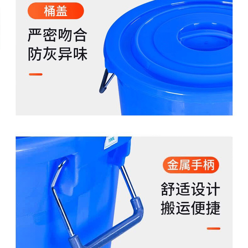 友鑫邦 塑料水桶 100L 个高清大图
