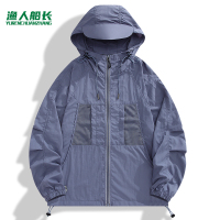 YR253518防晒衣 4XL 雾蓝（男女通码）
