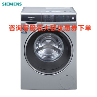 西门子(SIEMENS) WM14U568LW 10公斤变频滚筒洗衣机家用大容量全屏触控