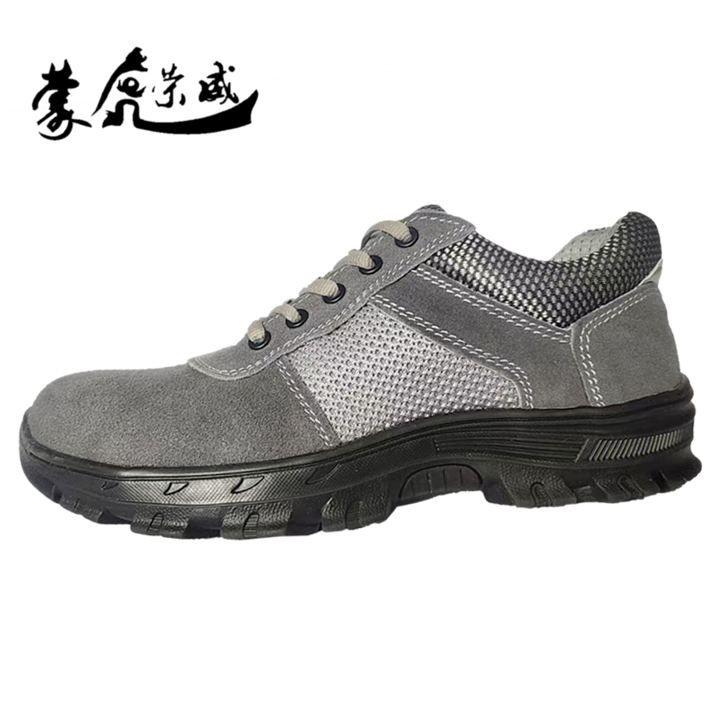 蒙虎荣威 绝缘防砸鞋 低腰 皮面+网布 40码 灰色