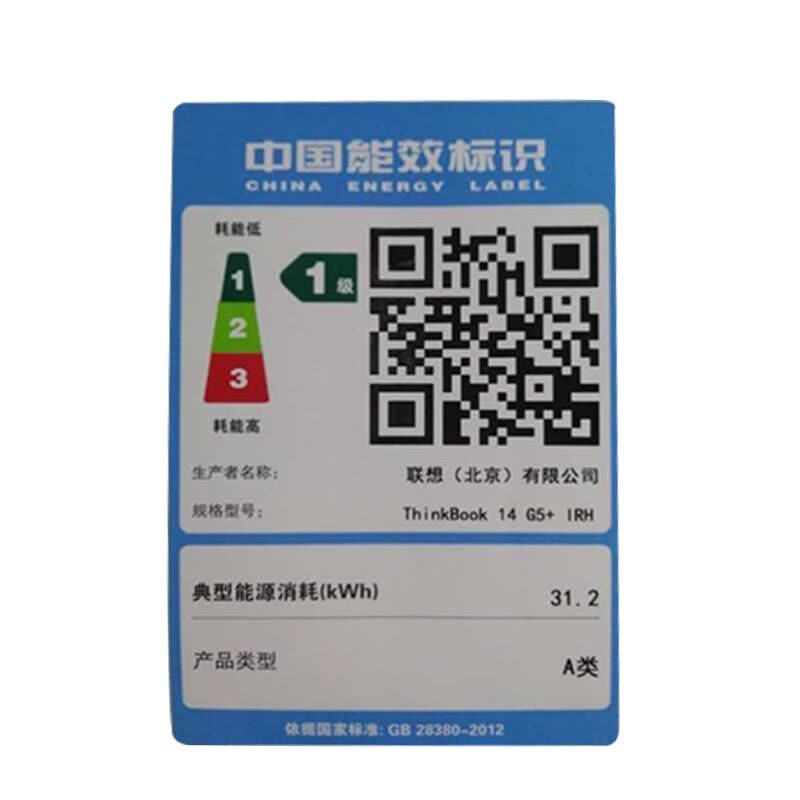 联想ThinkBook 14+ 14.5英寸商务办公轻薄便携金属笔记本电脑(锐龙标压R7-7840H 32G内存 1TB固态 RTX3050独立显卡 2.8K屏)图片