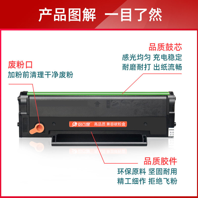适用奔图ms6000硒鼓S2000 MS6550NW MS6600 PD202碳粉盒MS6000nw PD222墨粉盒M高清大图