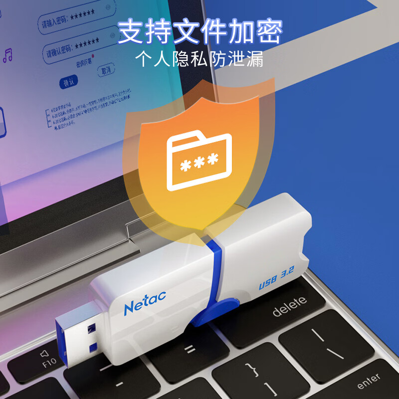 朗科(Netac)32GB USB3.0 U盘U905 精灵推拉式高速闪存盘 加密 U盘高清大图