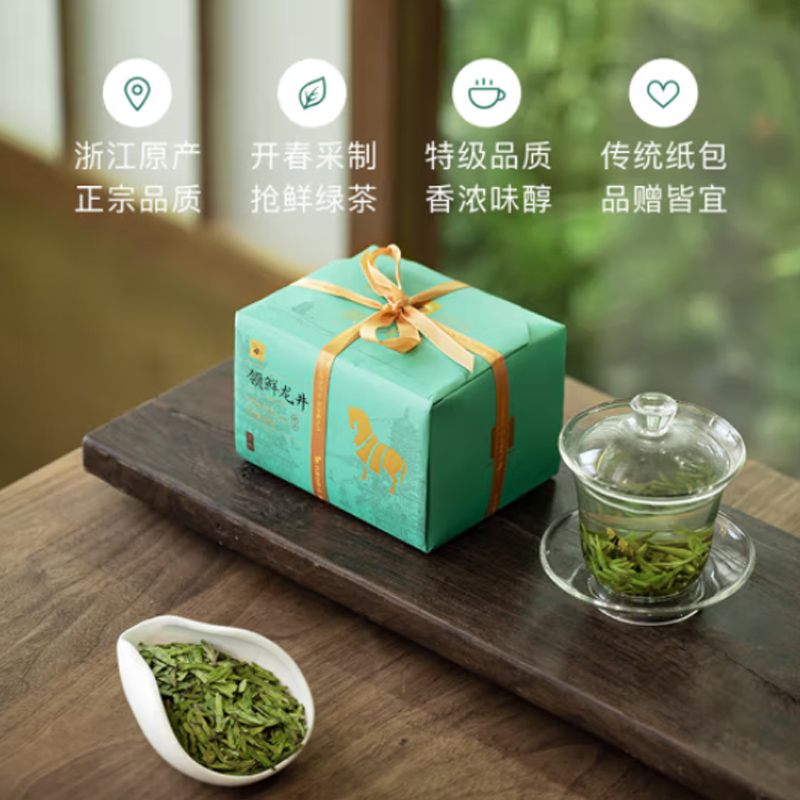 八马茶业(BAMA TEA) 茗作1600·领鲜龙井-200克高清大图