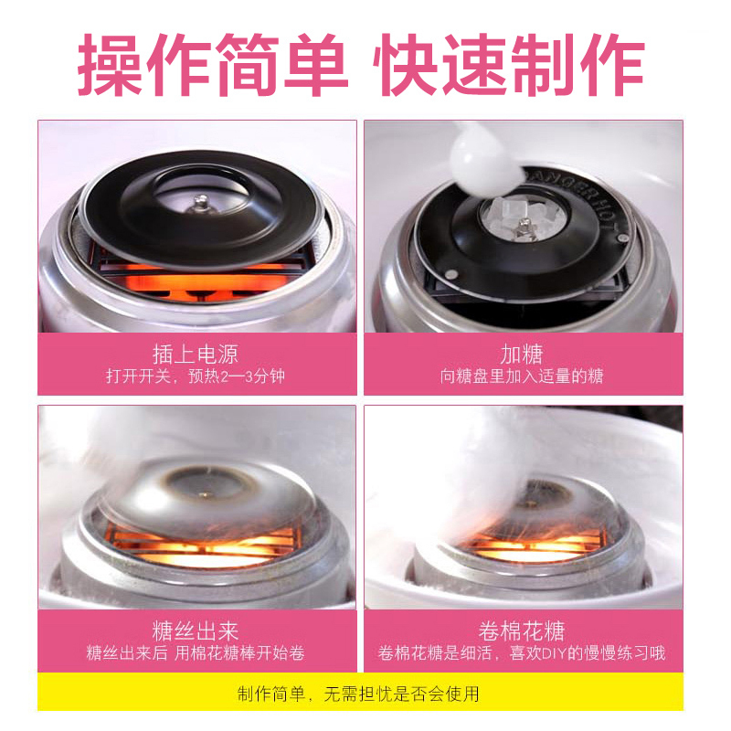 益多JK-M05 棉花糖机全自动家用迷你儿童棉花糖机家用电器可做硬糖棉花糖机 白色