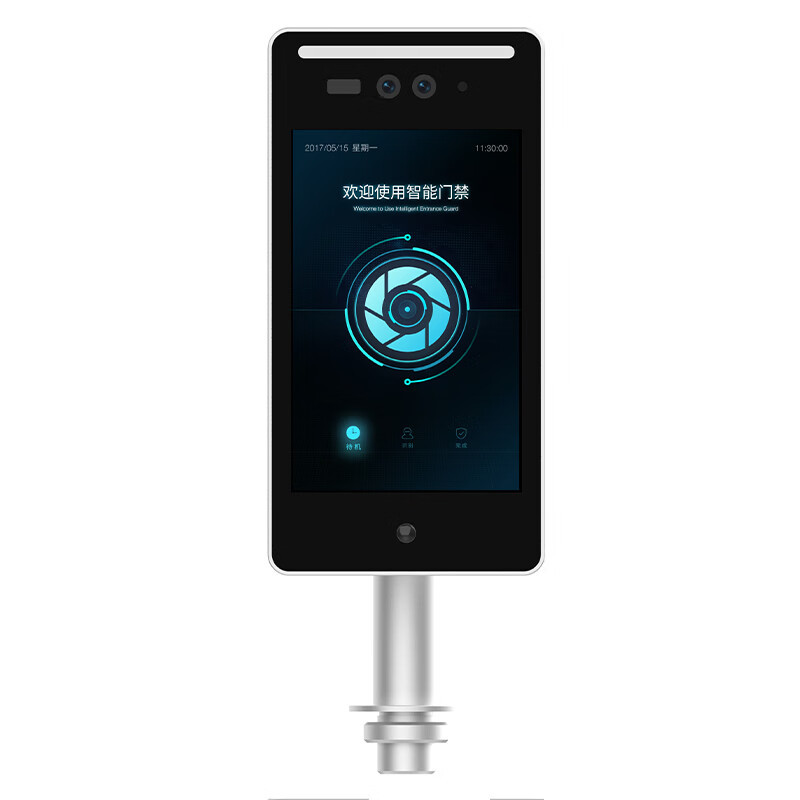 泰迪信 IP65防水架 人脸识别考勤机支架 1 个高清大图