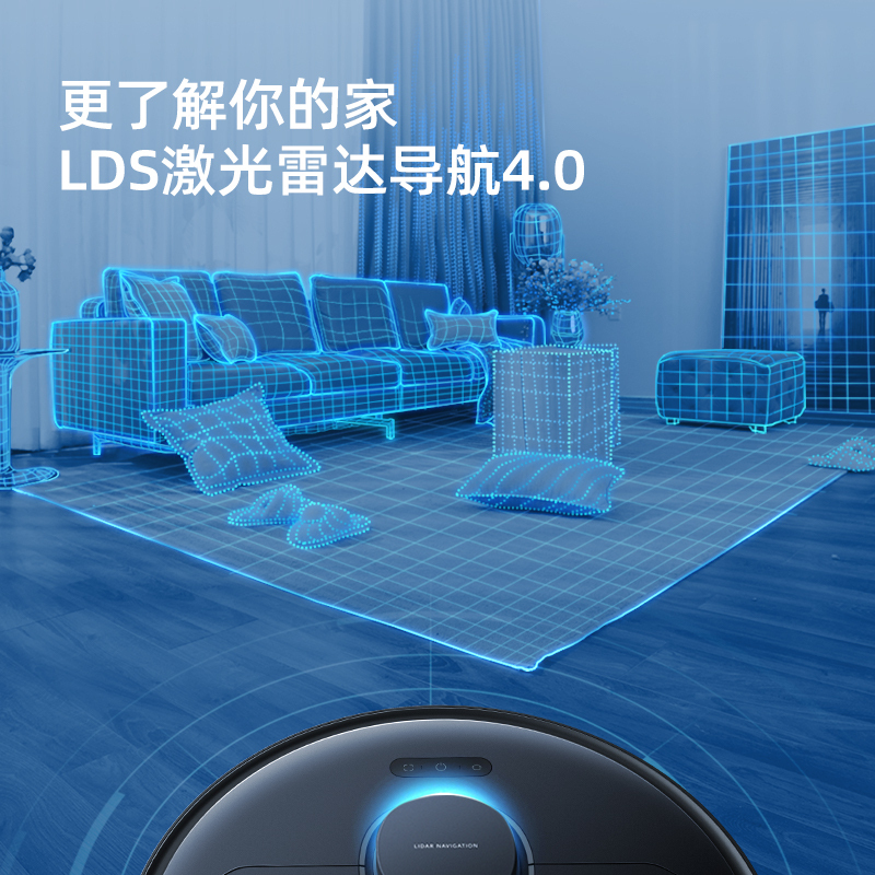 追觅扫地机器人L10 pro 智能家用全自动一体扫拖地吸尘器 150分钟长续航LDS雷达激光导航 APP操控 自动回充