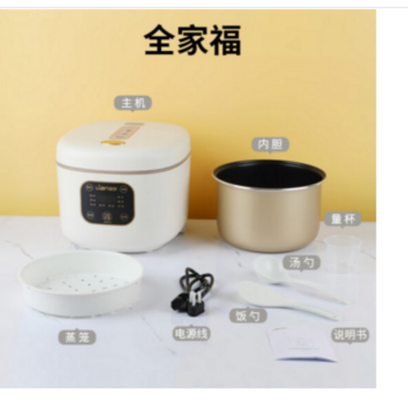 联创 智能电饭煲 DF-BL018MB高清大图